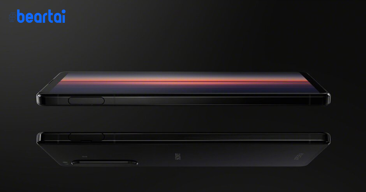เปิดตัวเรือธง Sony Xperia 1 II : นำดีไซน์เรียบหรูกลับมา, เพิ่มศักยภาพ, กล้องสุดเจ๋ง และฟังเพลงระดับสุดยอด