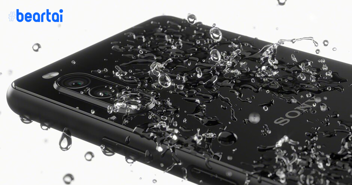 เปิดตัวแล้ว Sony Xperia 10 II : สุดยอดสมาร์ตโฟนระดับกลางที่น่าจับตามอง