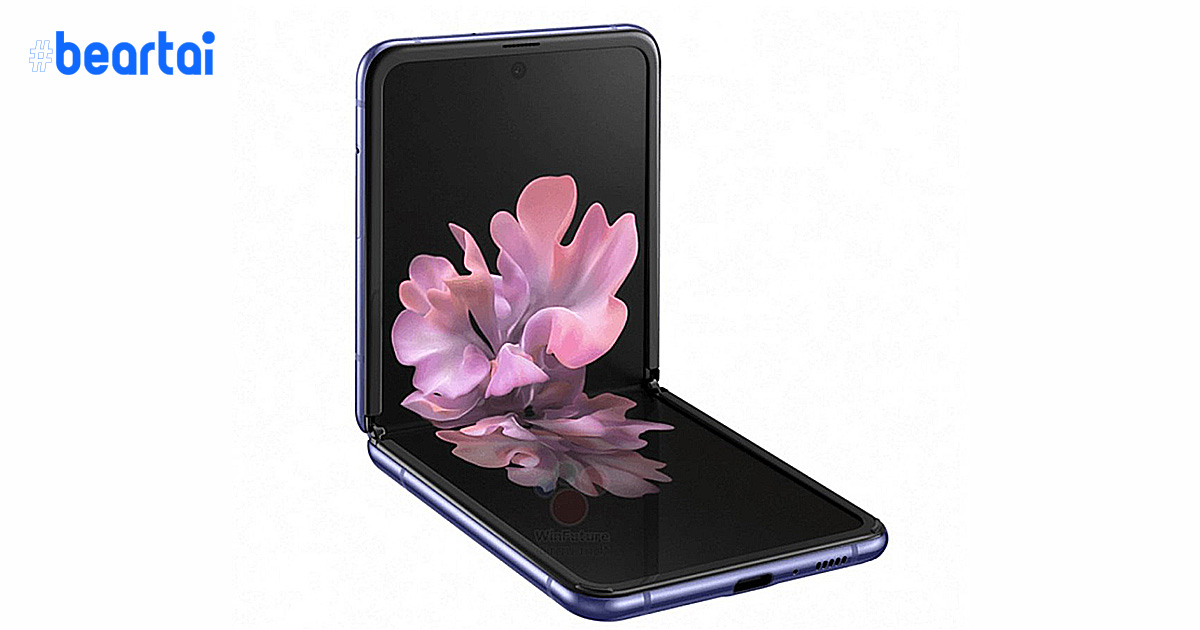 Samsung ยื่นจดสิทธิบัตรกระจก “UTG” (Ultra Thin Glass) สำหรับ Galaxy Z Flip และสมาร์ตโฟนพับจอได้รุ่นใหม่ในอนาคต