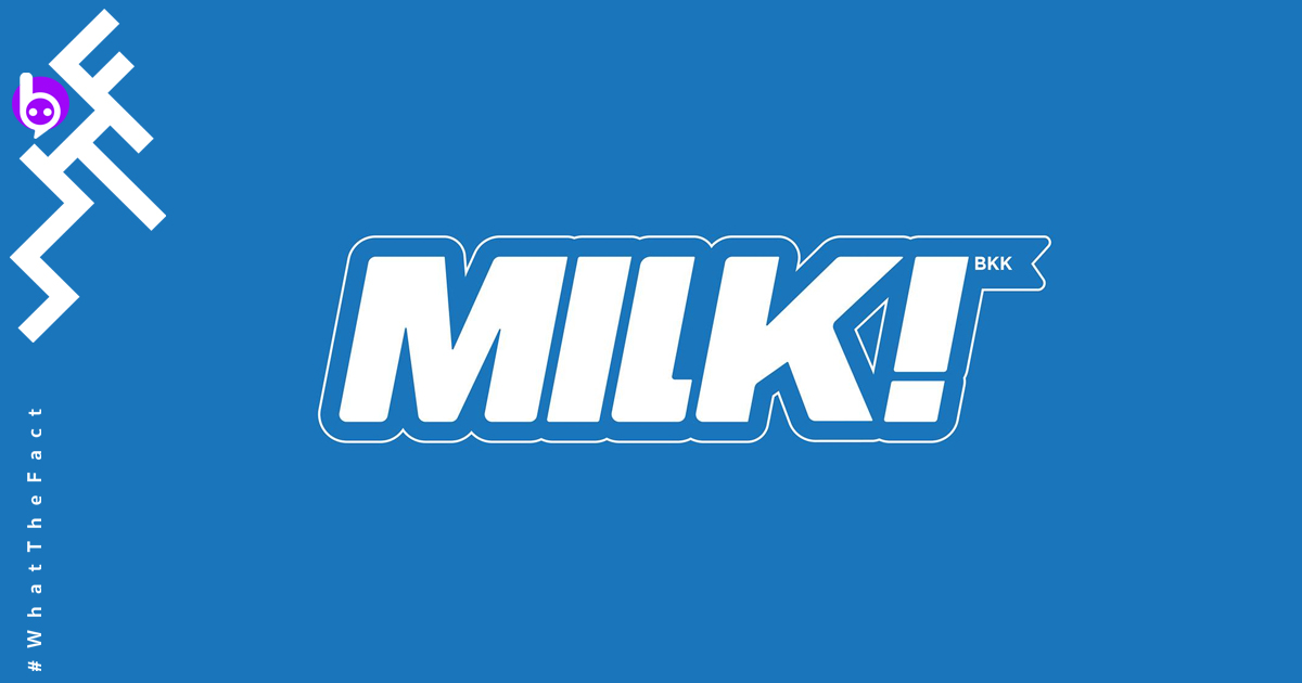 What The Duck เปิดตัว “MILK!” Artist Service Platform แห่งแรกในไทย พร้อมส่ง 3 ศิลปินเลือดใหม่น่าจับตา