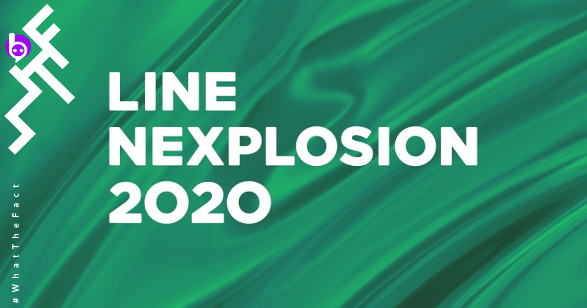 “LINE NEXPLOSION 2020” LINE เผยกลยุทธ์ออนไลน์คอนเทนต์ “LINE TV – LINE TODAY” พร้อมประกาศขยายฐานไปตลาดอาเซียน