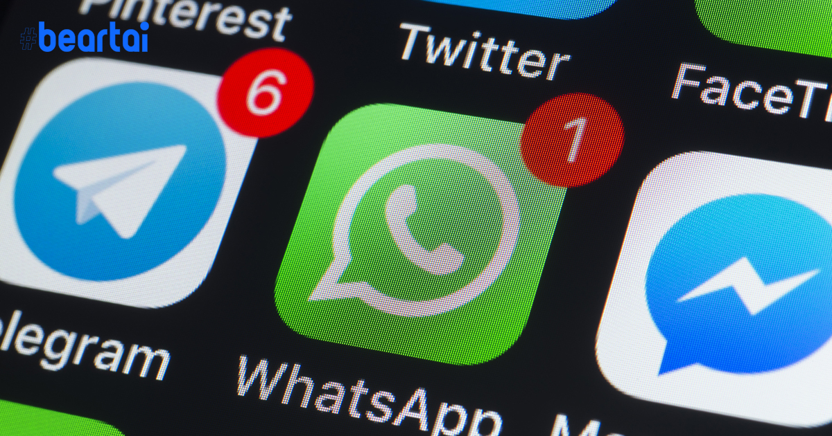 Whatsapp จำกัดจำนวนแชตที่ผู้ใช้สามารถส่งต่อข้อความเพื่อยับยั้งการแพร่ข่าวปลอม COVID-19