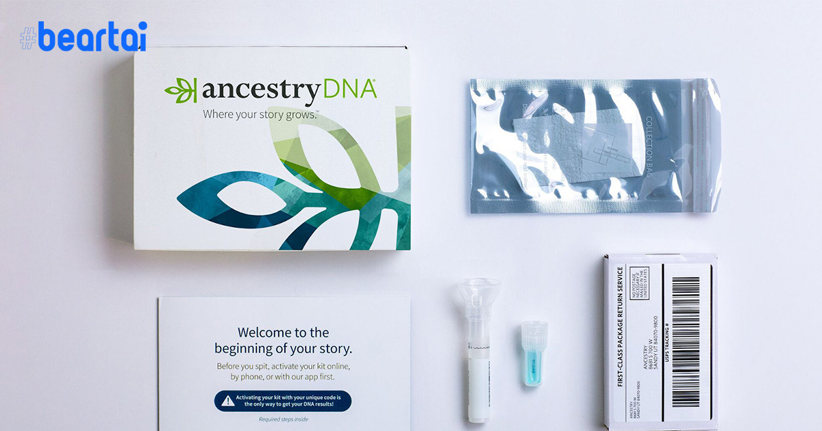 ความต้องการตรวจ DNA ลดลงจนบริษัท Ancestry ต้องปลดพนักงาน 100 คน