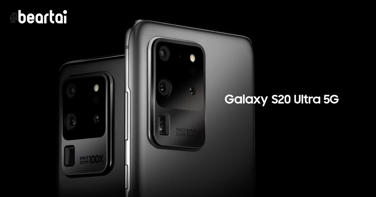 ไปไม่ถึงดาว Samsung จะเลิกใช้ Space Zoom 100x ลดเหลือเพียง 50x เท่านั้น