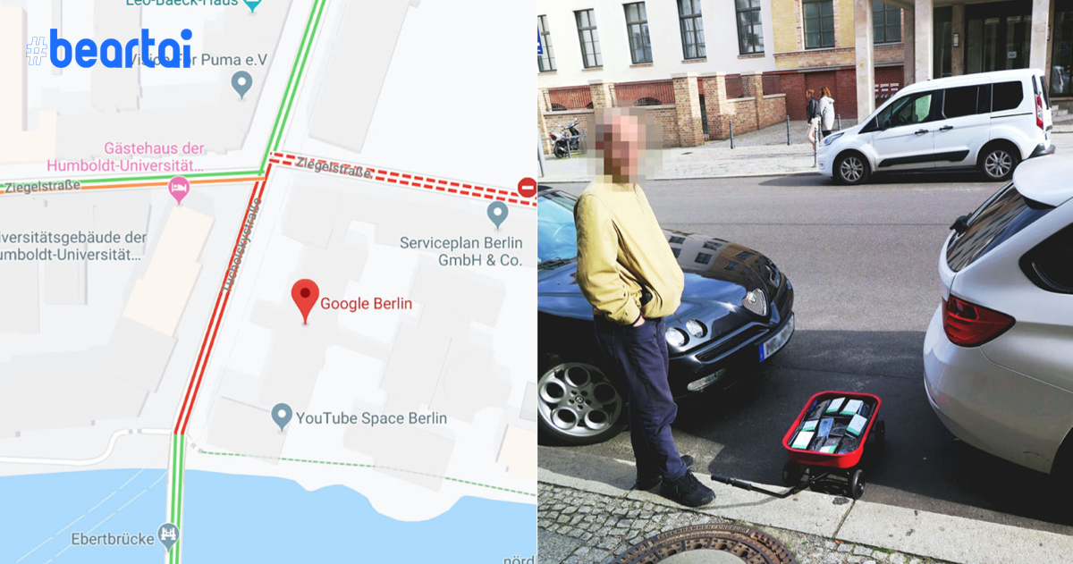 Google Maps โดนป่วนด้วยสมาร์ตโฟน 99 เครื่อง จนแสดงการจราจรลื่น ๆ เป็นจราจรติดขัด!