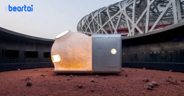 Xiaomi เปิดตัวบ้านต้นแบบสำหรับสร้างบนดาวอังคาร!