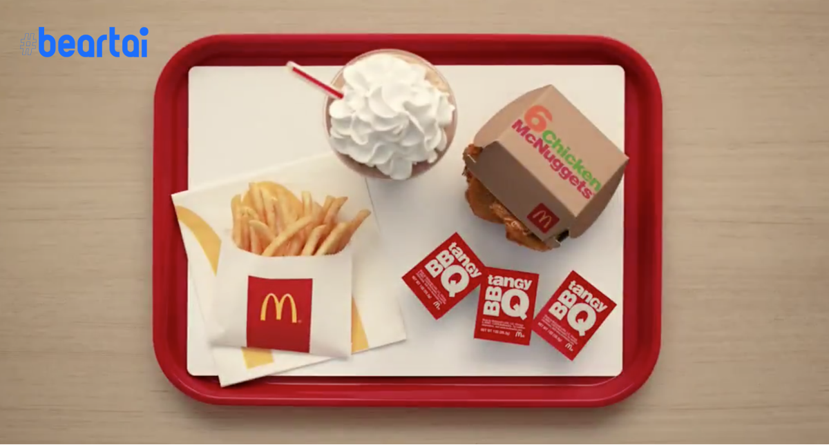 ฝรั่งพบช่องโหว่บนแอป McDonald’s กินแฮมเบอร์เกอร์ฟรีได้ไม่จำกัด!