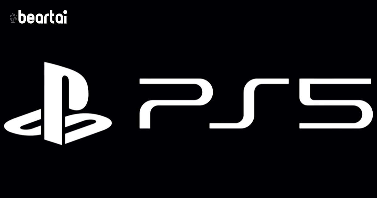 Sony PlayStation 5 อาจมีราคาที่ “แพงมาก!”