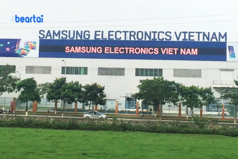 โรงงาน Samsung ในเวียดนาม