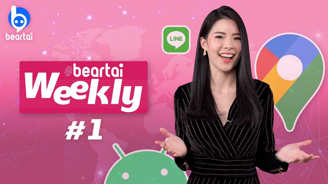 #beartaiWeekly #1 ลุงป่วน Google Maps ด้วยมือถือ 99 เครื่อง!