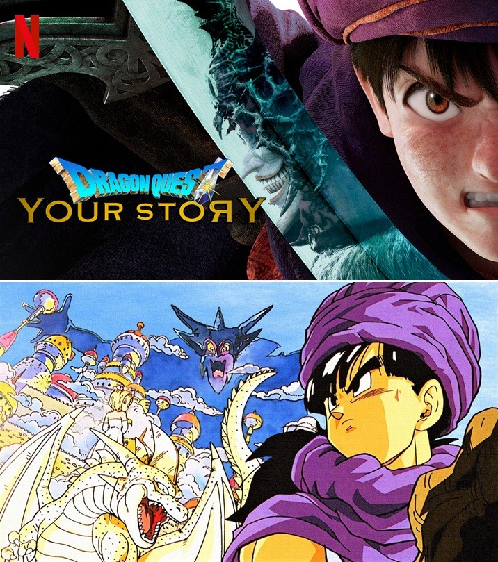 Dragon Quest Your Story