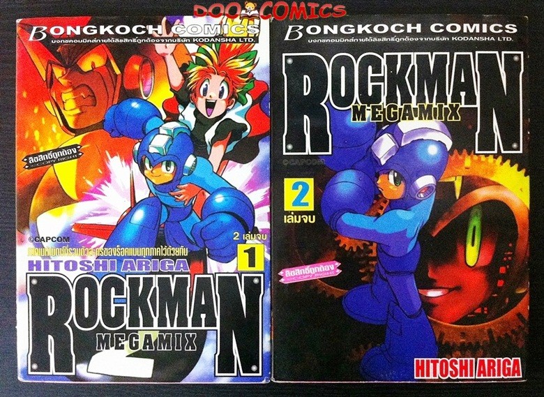 Rockman Megamix