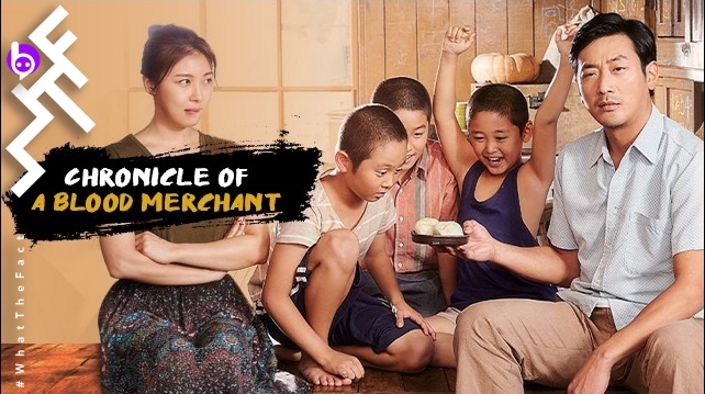 [รีวิวหนังเก่าน่าดู]Chronicle of a Blood Merchant  : ตัวแทนความรักความผูกพันของพ่อกับลูกที่ “เลือดไม่ได้ข้นไปกว่าน้ำ”