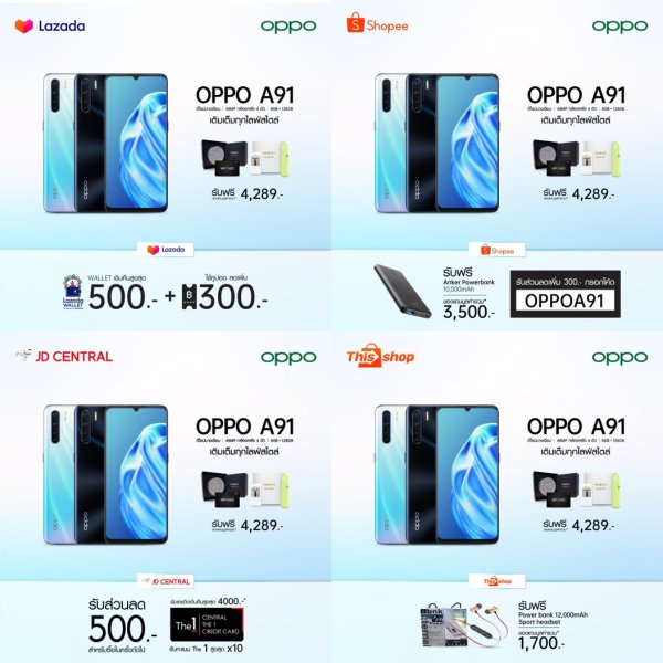 OPPO A91