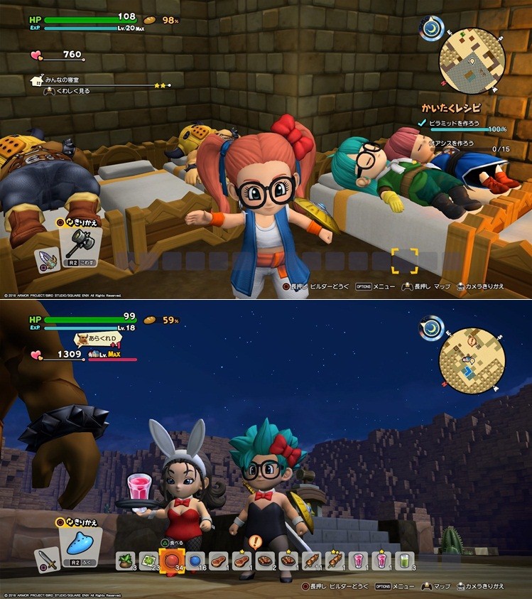 Dragon Quest Builders 2