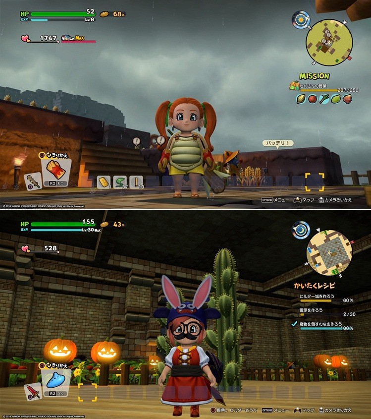 Dragon Quest Builders 2