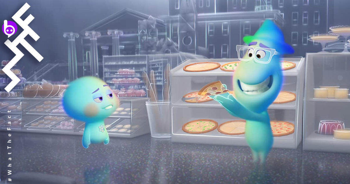 ตัวอย่างฉบับเต็มของ Soul จาก Pixar บอกให้เตรียมเสียน้ำตาคาโรงเหมือนกับ Inside Out