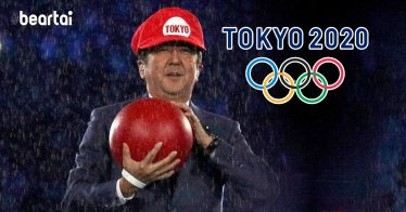 Olympic Shinzo Abe Japan 2020
