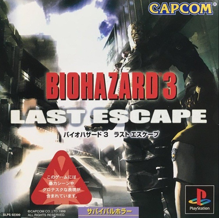 Resident Evil 3 Nemesis