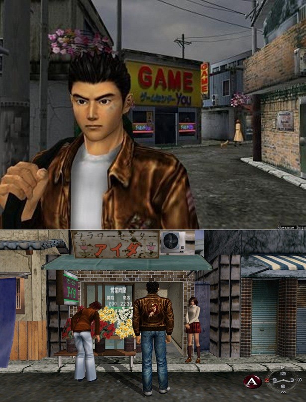 Shenmue