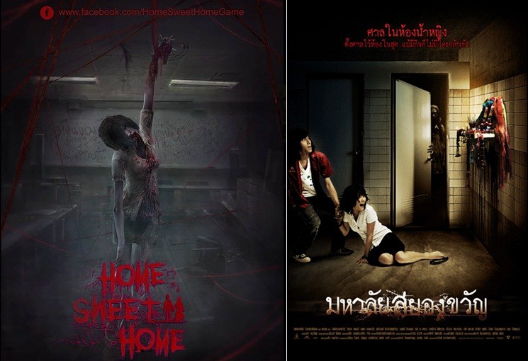 Home Sweet Home กับ Haunted Universities มหาลัยสยองขวัญ