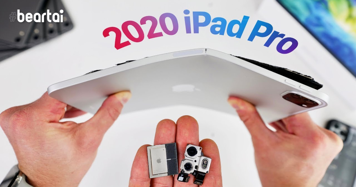 ไม่รอด!! iPad Pro 2020 ยังงอได้ง่ายเหมือนเดิม ภายในก็ไม่ได้เปลี่ยนอะไรมาก