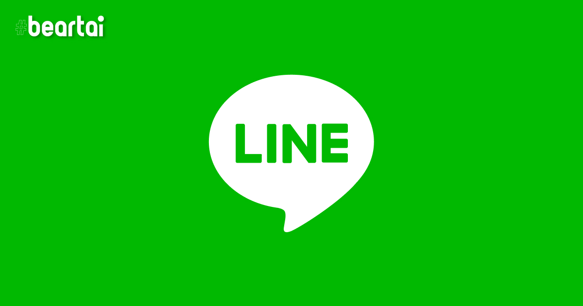 LINE เตรียมปิดการสร้างบัญชีด้วย Facebook เน้นย้ำความปลอดภัยบนแพลตฟอร์ม พร้อมเปิดช่องทางใหม่ให้ล็อกอินด้วยบัญชี Apple