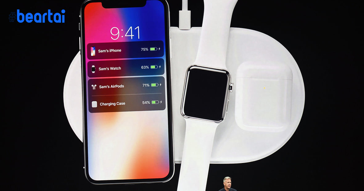 ลือ! Apple อาจกลับมาพัฒนาแผ่นชาร์จไร้สาย AirPower อีกครั้ง