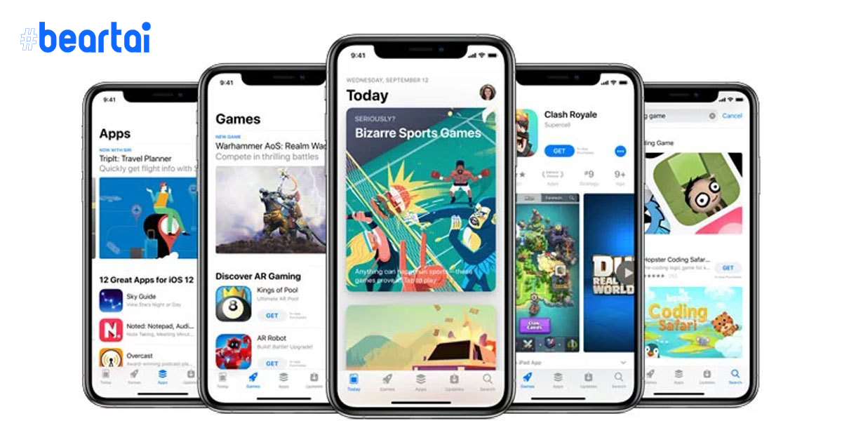 Apple จะขยายบริการ App Store ไปอีก 20 ประเทศทั่วโลก ในปี 2020 นี้