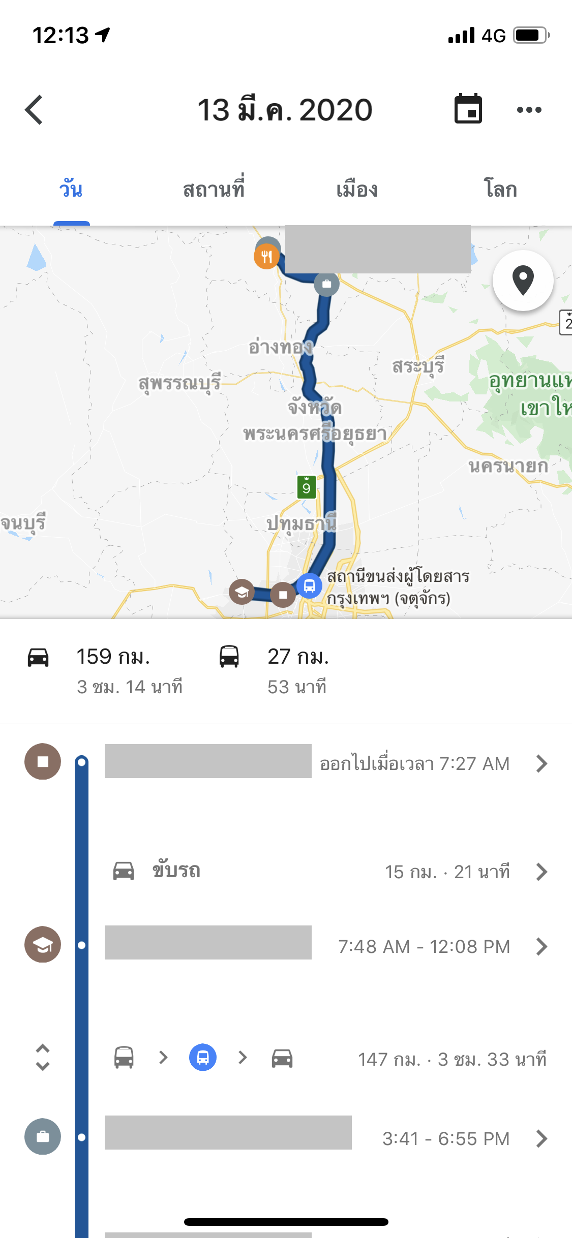 Google Maps Timeline