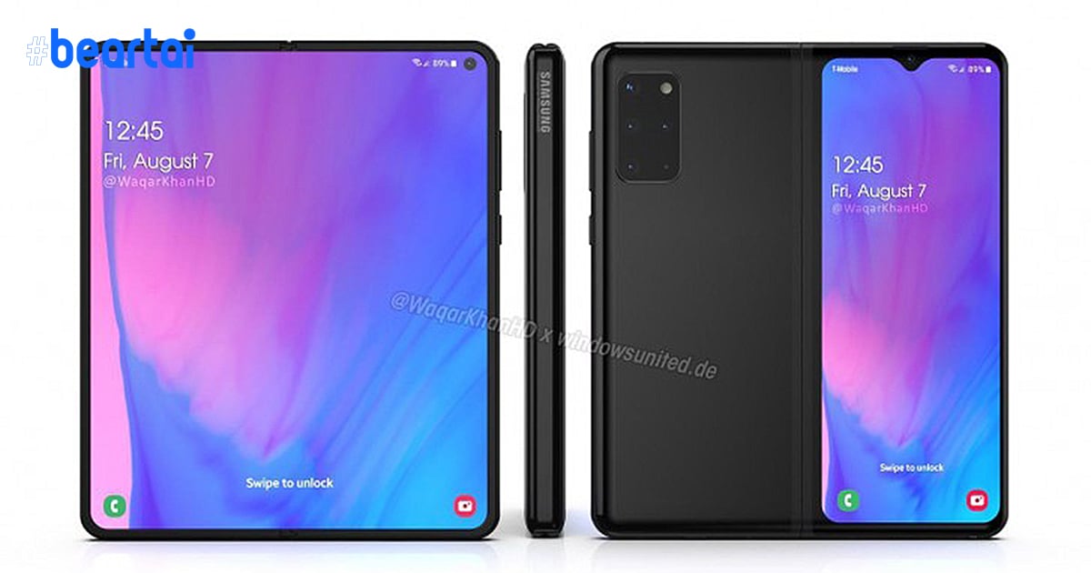 ชมภาพเรนเดอร์ Samsung Galaxy Fold 2 โดยอ้างอิงจากข้อมูลล่าสุด