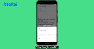 Google Assistant เปิดตัวฟีเจอร์ Read It หรือ ‘อ่านให้ฟัง’ ที่อ่านพร้อมแปล 42 ภาษาให้เป็นภาษาไทยได้!