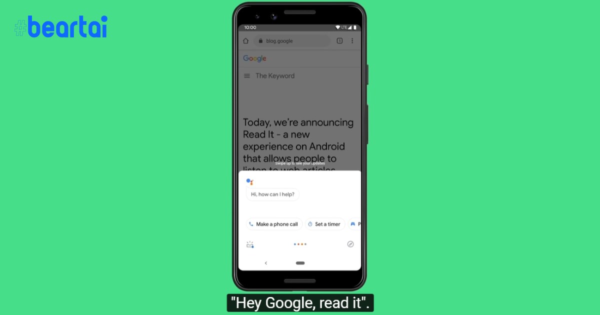 Google Assistant เปิดตัวฟีเจอร์ Read It หรือ ‘อ่านให้ฟัง’ ที่อ่านพร้อมแปล 42 ภาษาให้เป็นภาษาไทยได้!