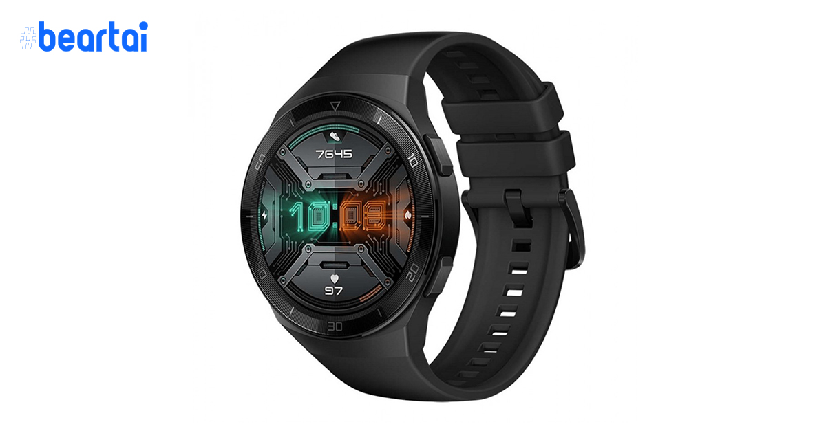 เผยภาพเรนเดอร์สมาร์ตวอตช์ Huawei Watch GT 2e ดีไซน์สุดงาม พร้อมสเปกชัดเจน