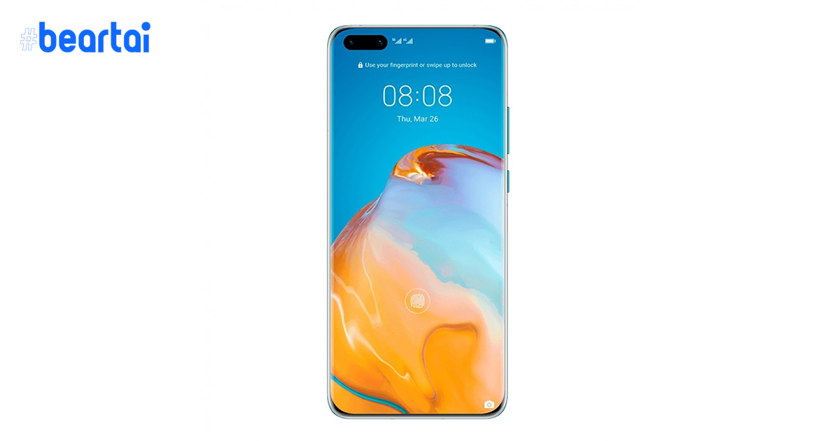 หลุดภาพเรนเดอร์ล่าสุด Huawei P40 และ P40 Pro โชว์หน้าจอไร้ขอบสุดงามชัดเจน