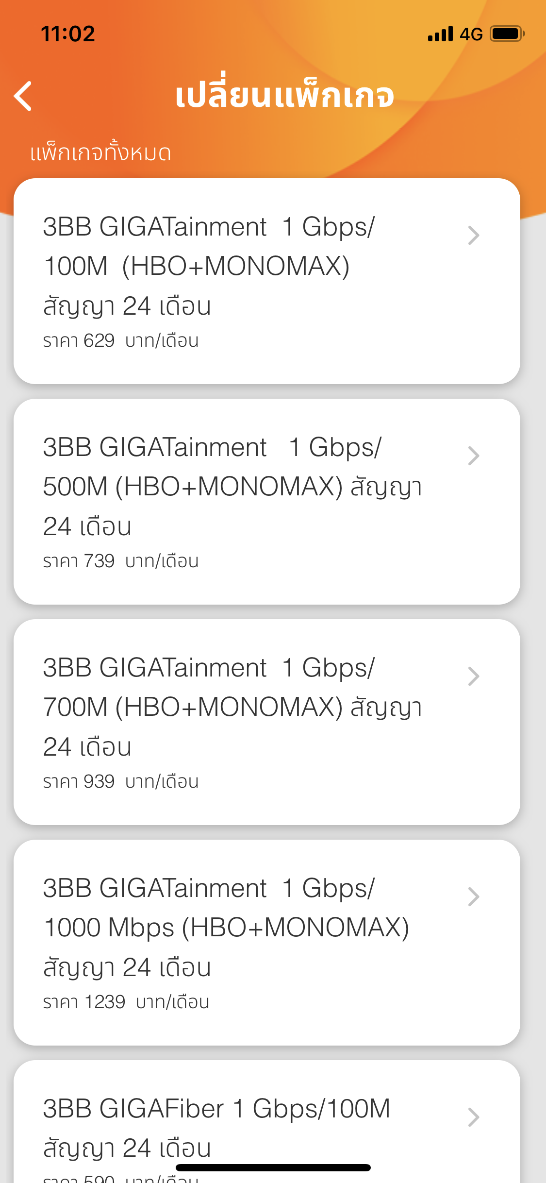 3bb package