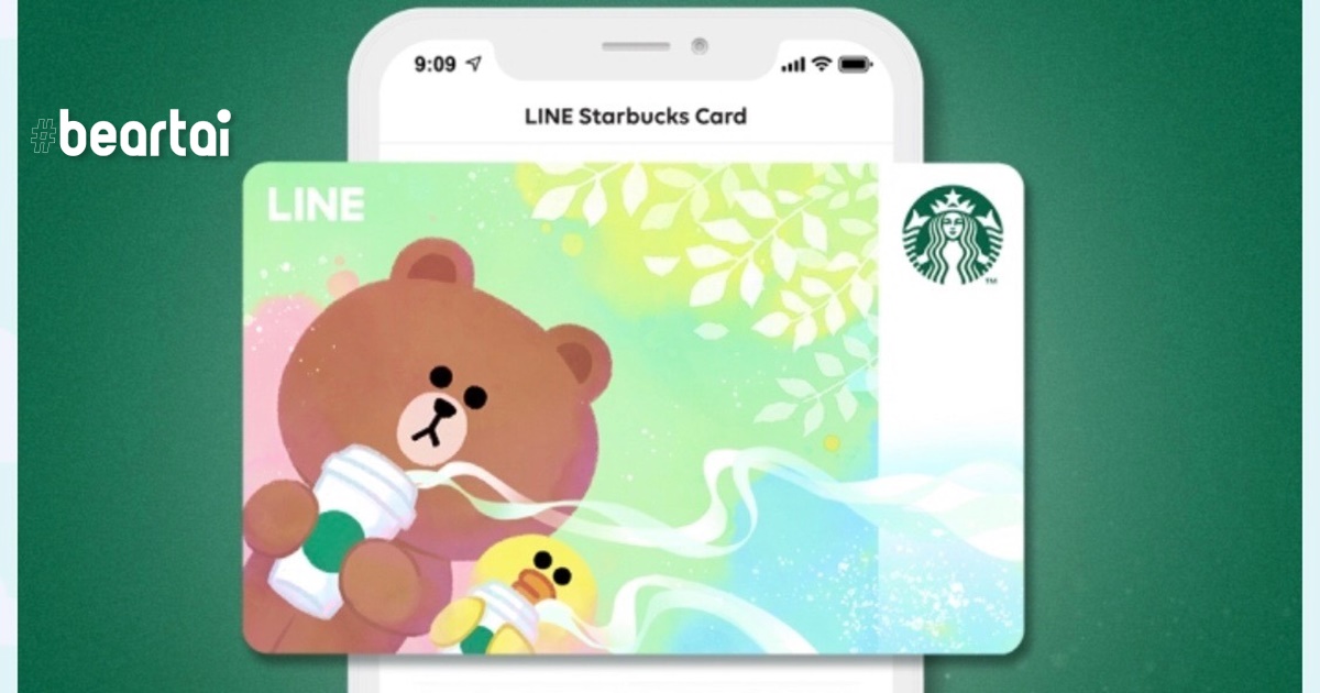 ไม่ต้องมีแอป Starbucks ก็ใช้งานบัตรสมาชิกผ่าน LINE ได้แล้ว พร้อมเติมเงินผ่าน LINE Pay และสิทธิพิเศษอีกเพียบ
