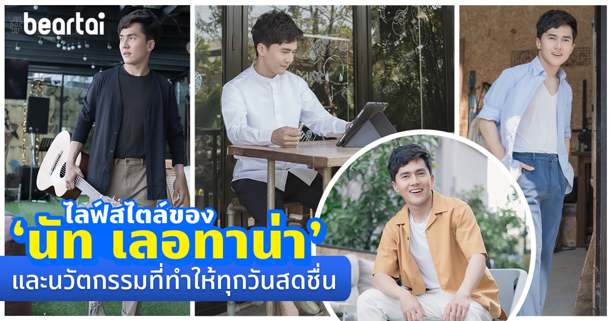 เสื้อซับใน AIRism ของ UNIQLO