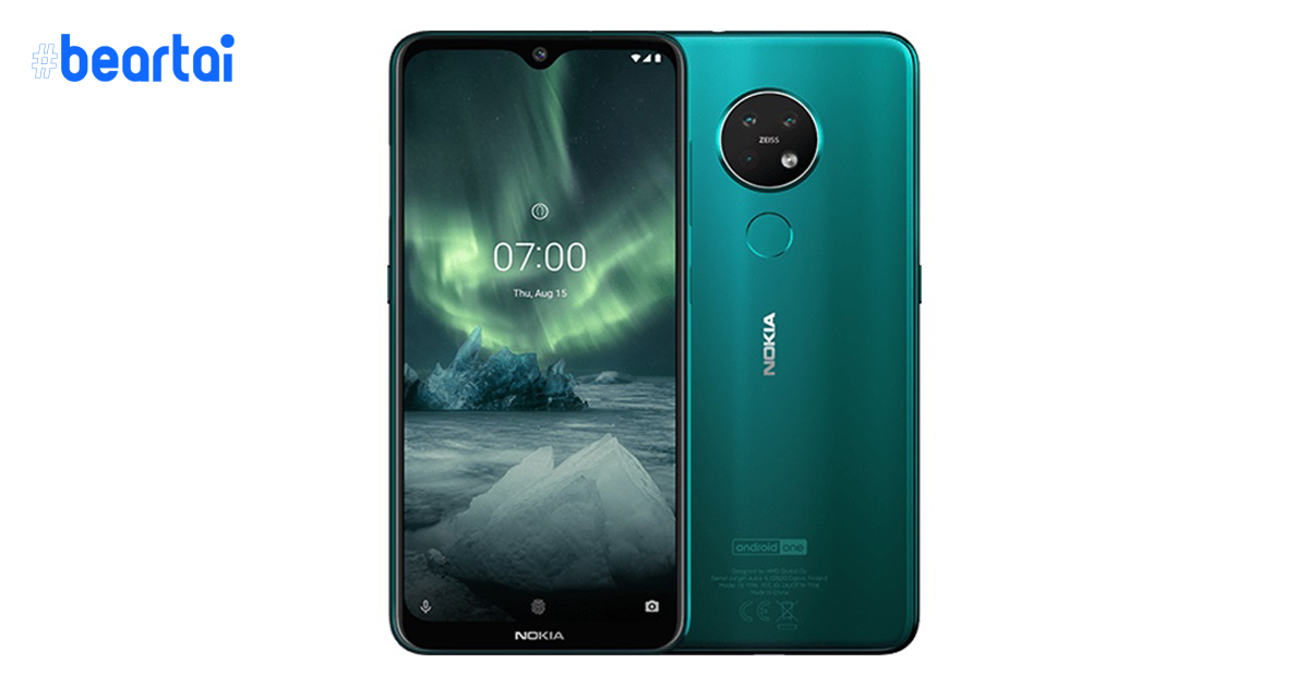 HMD เตรียมเปิดตัวสมาร์ตโฟนรุ่นใหม่ในวันที่ 19 มีนาคมนี้ : อาจเป็น Nokia 8.2 5G