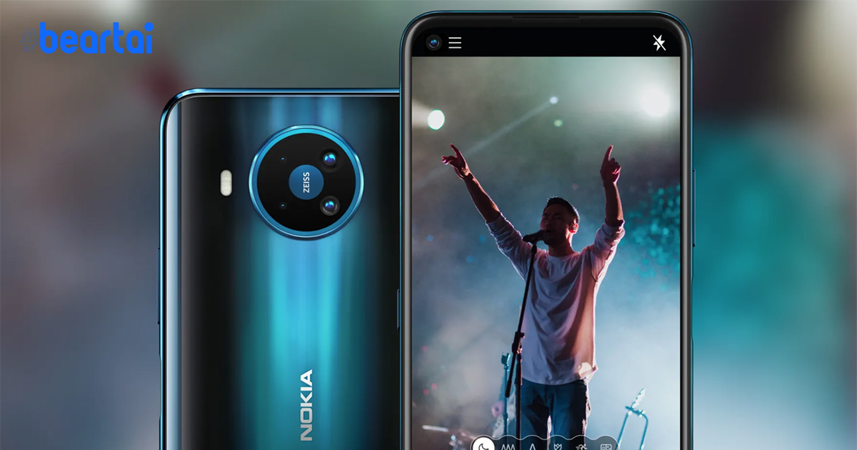 HMD เปิดตัว Nokia 8.3 5G : ชิป Snapdragon 765G, กล้อง 4 ตัว เลนส์ ZEISS