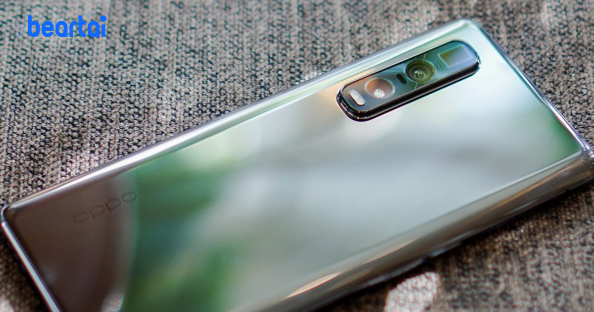 OPPO Find X2