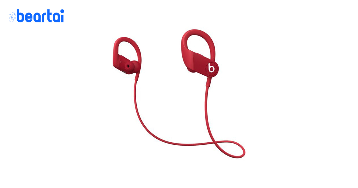 Apple เปิดตัวหูฟัง Powerbeats 4 : อัปเกรดเสียงทรงพลัง, ชิป H1, แบตอึดขึ้น