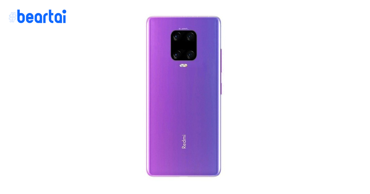 Redmi Note 9