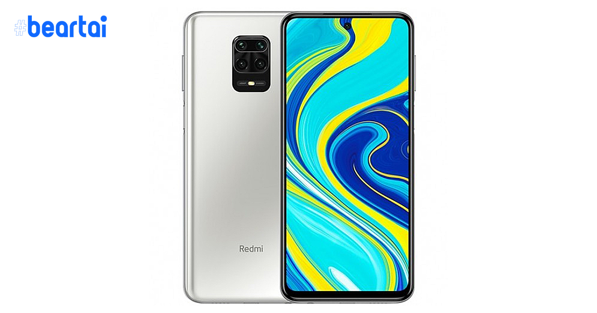 Redmi เปิดตัว Note 9 Pro : รุ่นกลางชิป Snapdragon 720G , กล้อง 48 ล้านพิกเซล