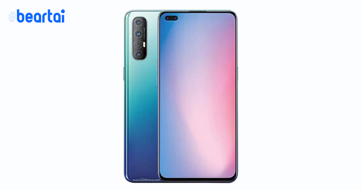 OPPO เปิดตัว Reno 3 Pro เวอร์ชันใหม่ : ชูจุดเด่นกล้องเซลฟีคู่ 44 ล้านพิกเซล