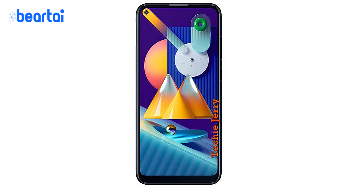 หลุดข้อมูลสมาร์ตโฟนรุ่นเล็ก Samsung Galaxy M11 : จอ 6 นิ้ว และกล้องหน้าเจาะรู