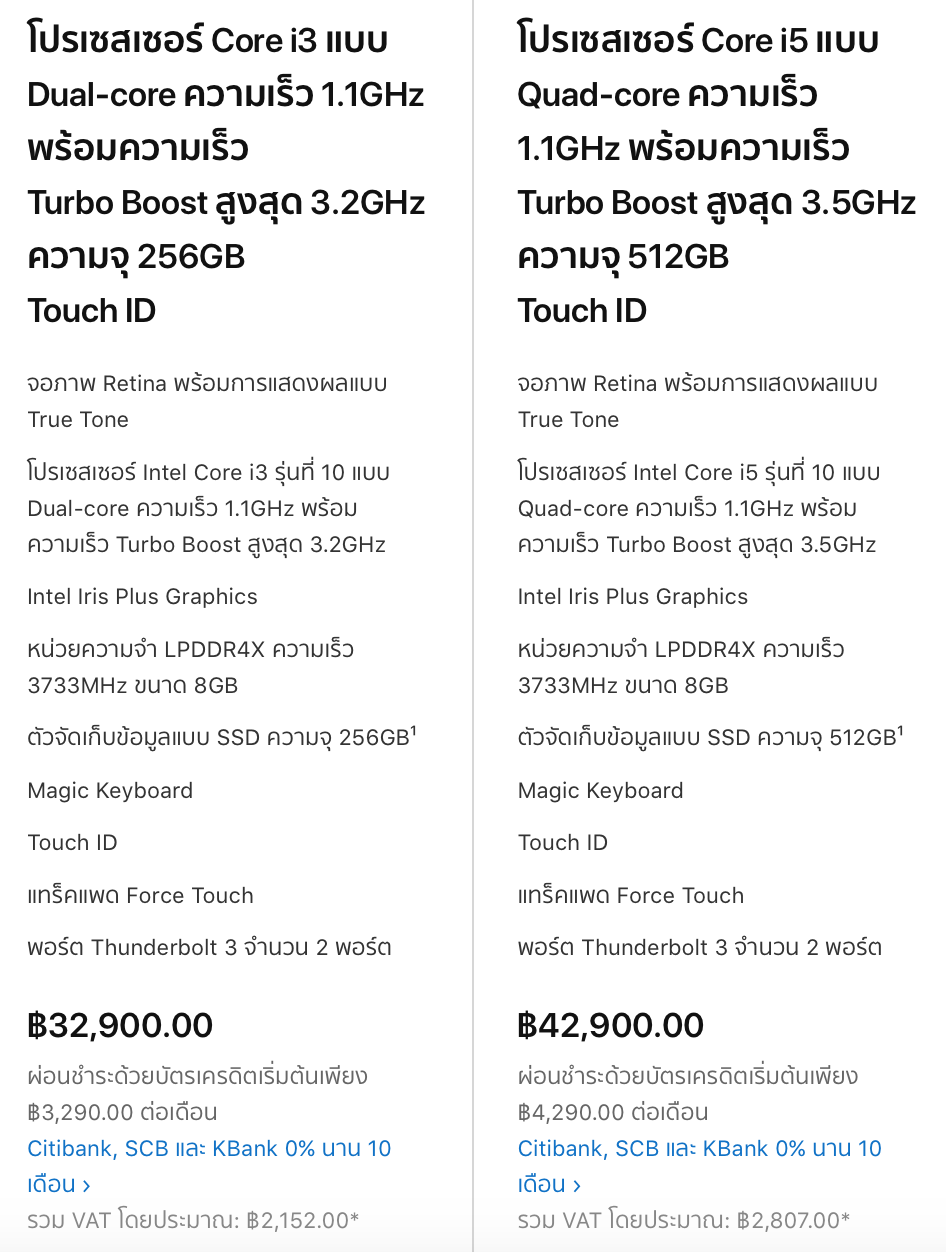 macbook air price