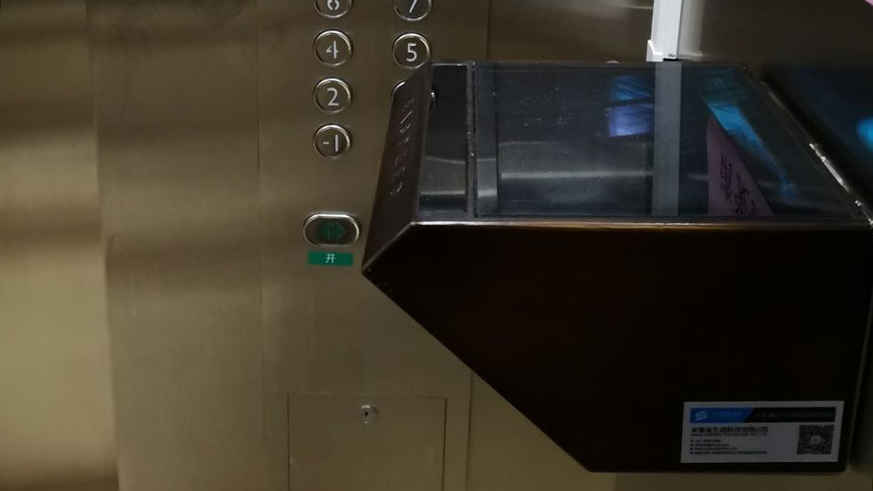 ลิฟต์ปุ่มกดเสมือนจริง