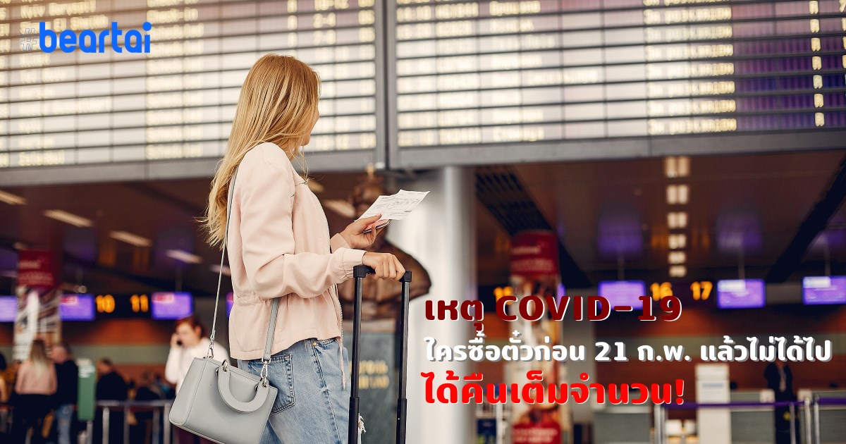 Girl in a airport. Blonde with a documents. Lady in a black t-shirt