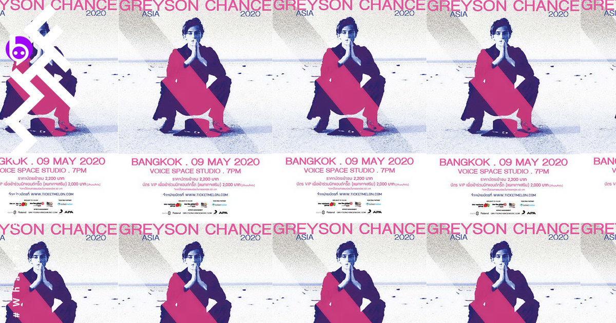 ค่ำคืนที่จะสร้างความประทับใจไม่รู้ลืม กับ “GREYSON CHANCE” ASIA 2020 IN BANGKOK